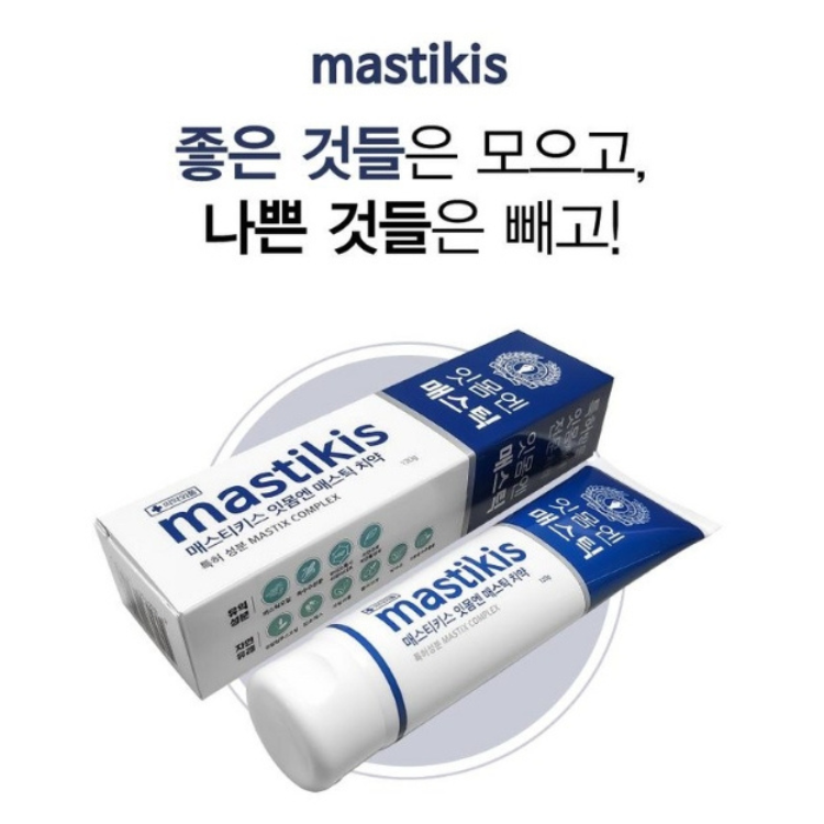 韓國｜mastikis 乳香牙膏｜120g
