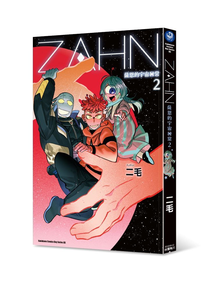 ZAHN 薩恩的宇宙日常2