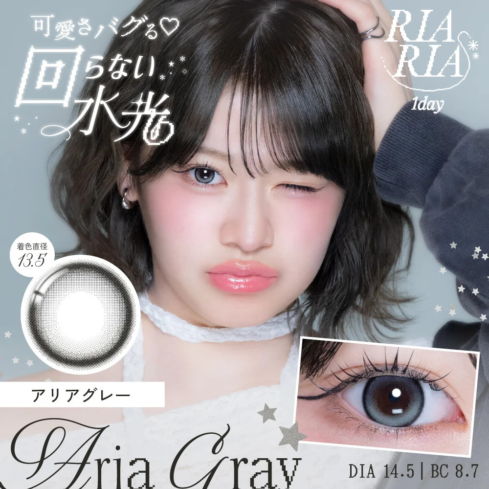 RIA RIA 1 Day (Aria Gray)(10P)