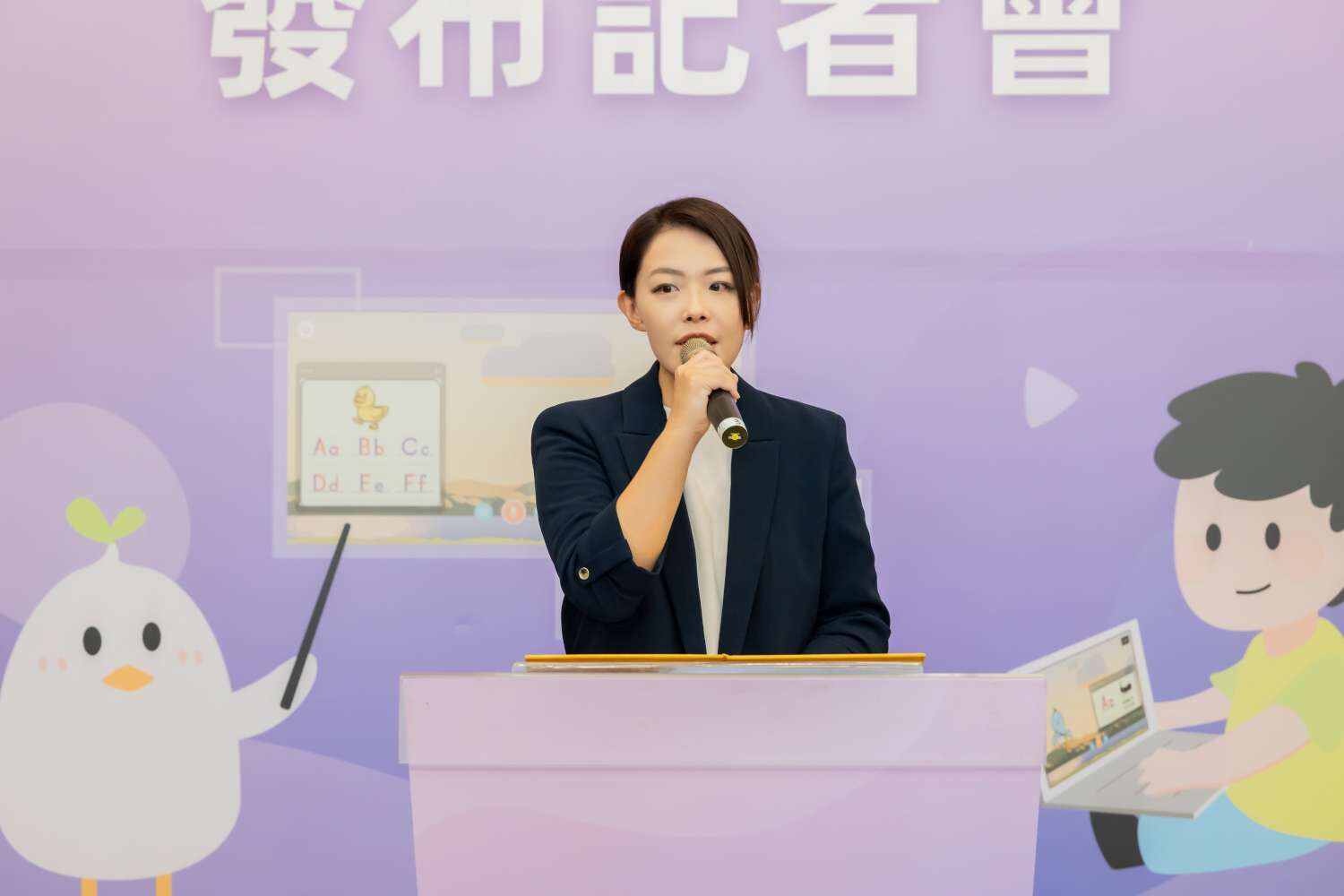 市長致詞