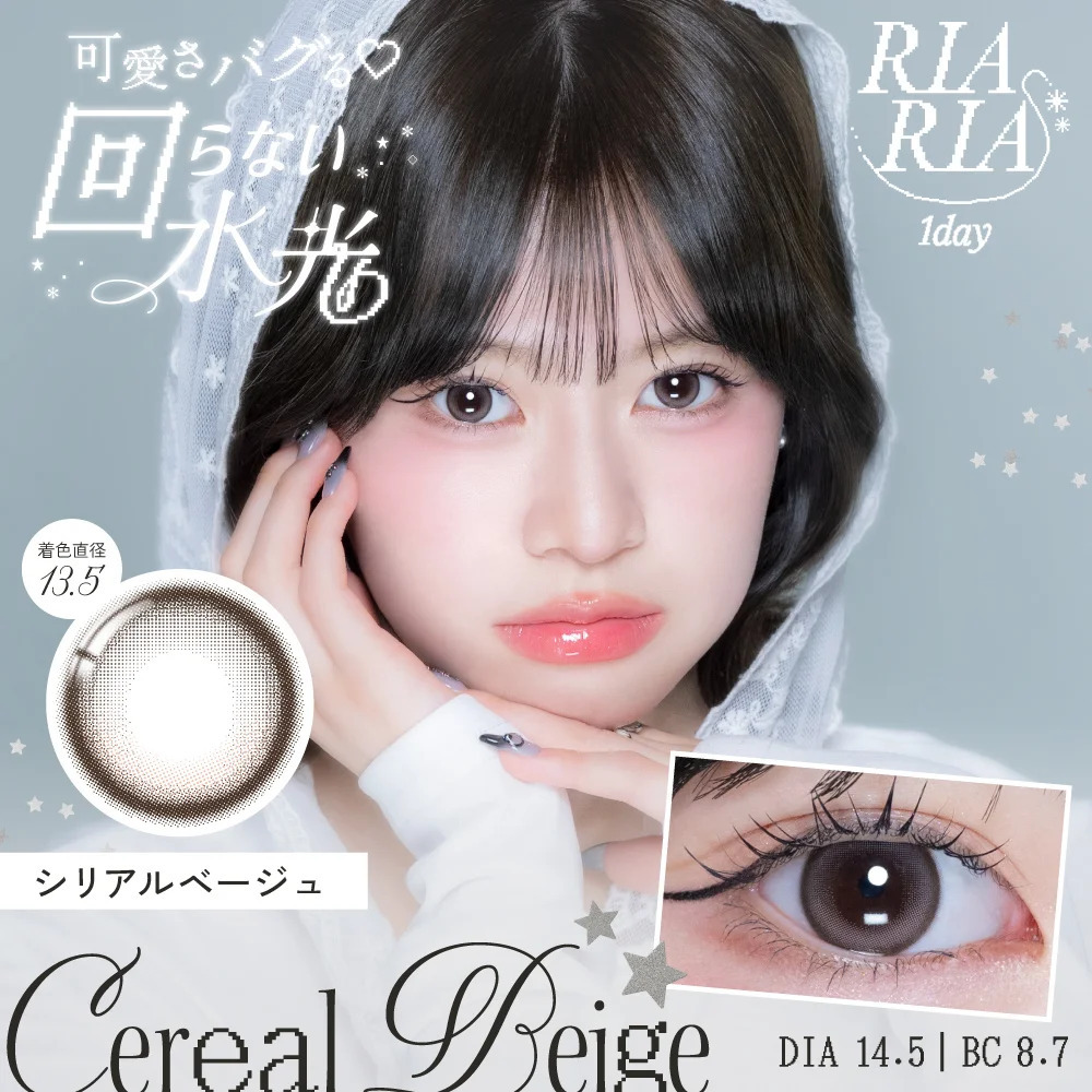 RIA RIA 1 Day (Cereal Beige)(10P)