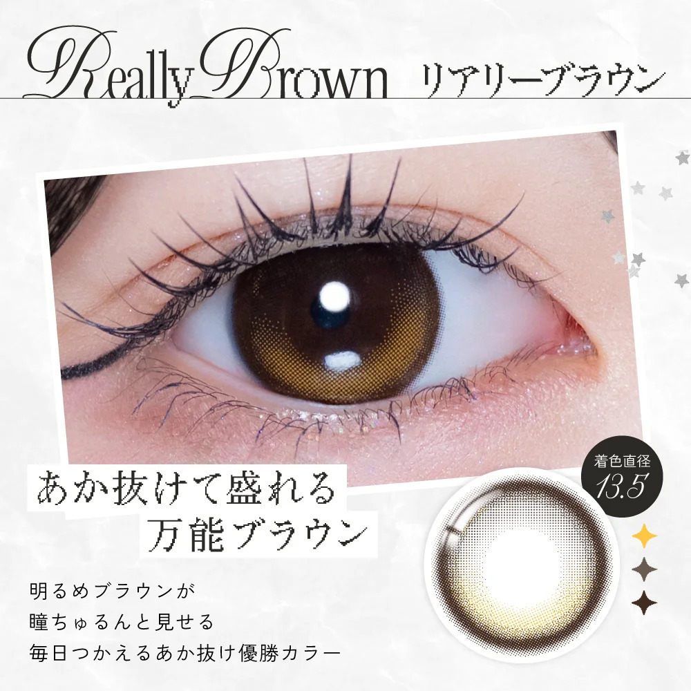 RIA RIA 1 Day (Really Brown)(10P)