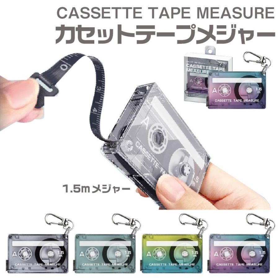 【 限量現貨 】日本代購 Sun-Star Stationery 卡式錄音帶造型捲尺系列
