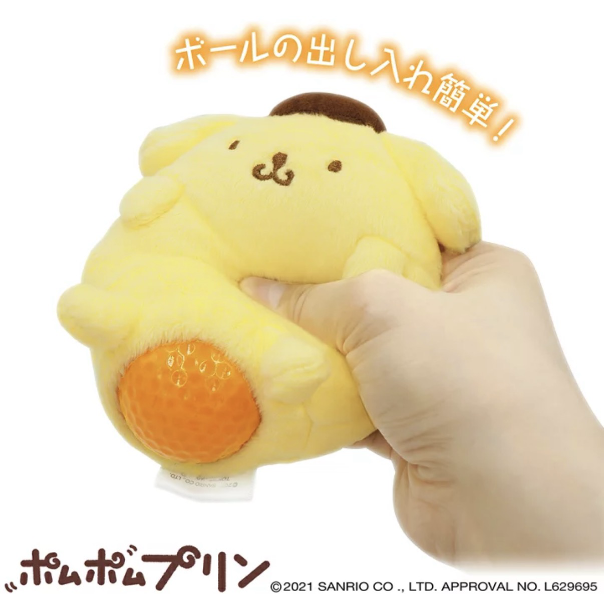 布丁狗 小球包🍮