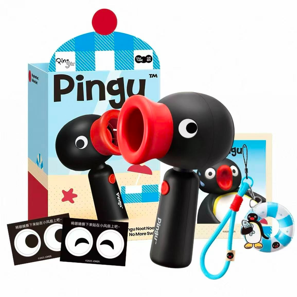 V22193   🟡Martube｜企鵝家族 Pingu 夏日手持風扇🐧 升級版🟡