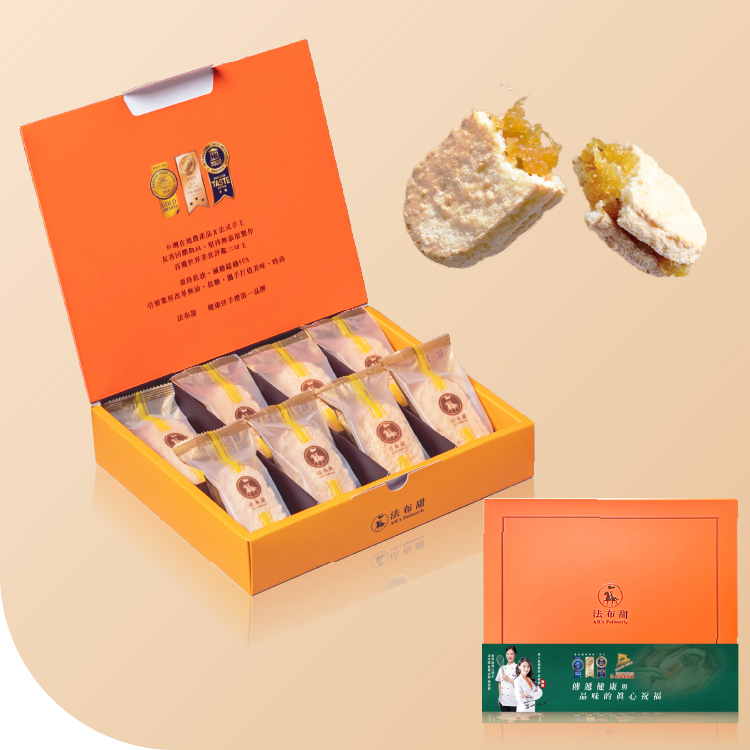 Classic Collection | French Pineapple Cake (Original) Gift Box (8 pcs)
