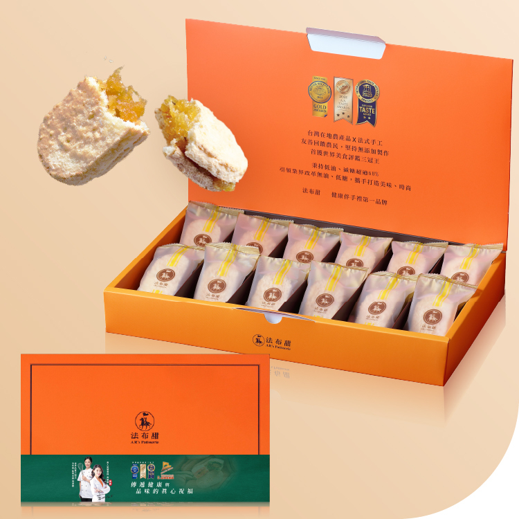 Classic Collection | Original French Pineapple Cake Gift Box (12 pcs)