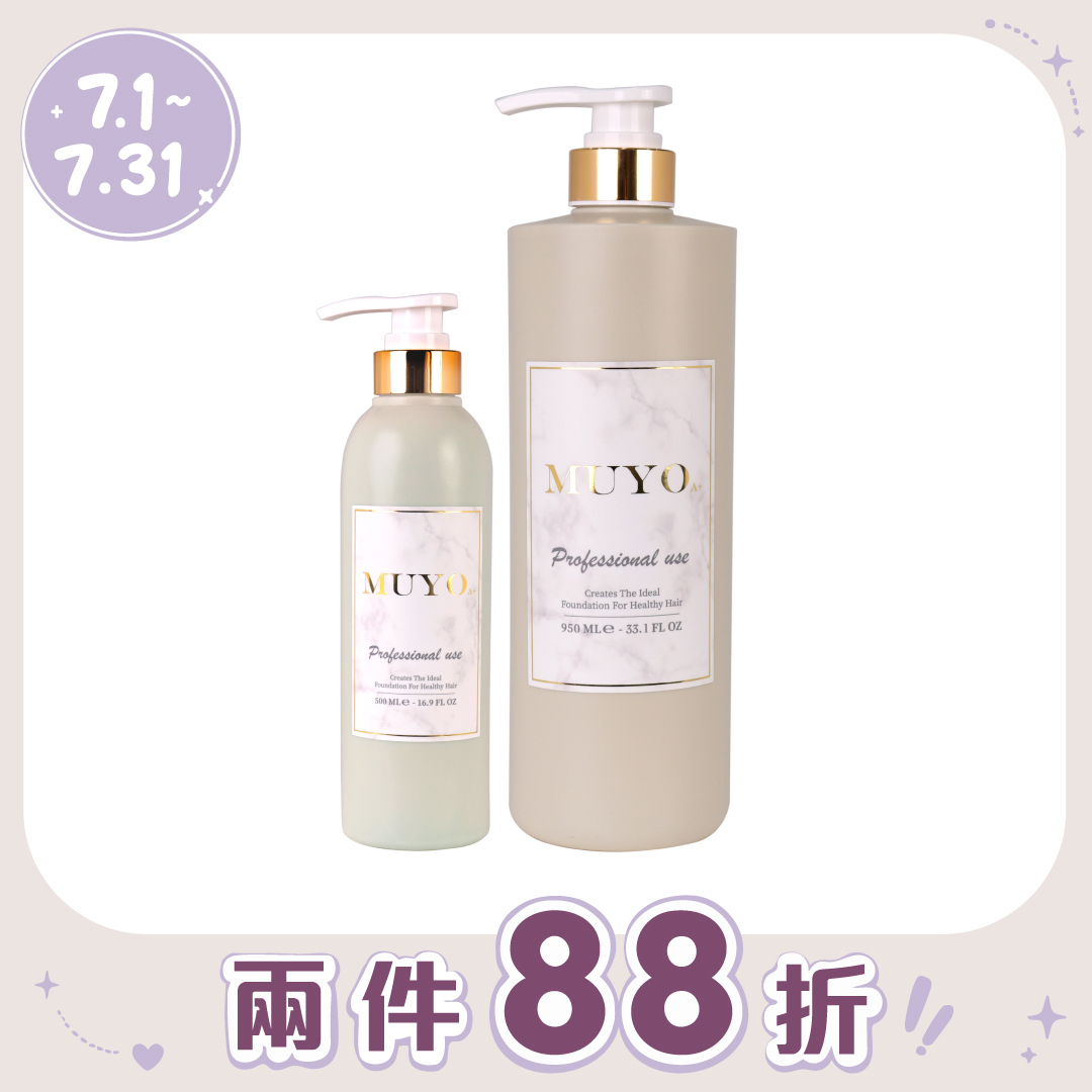 MUYO 沐宥 蜜柚洗髮精 500ML／950ML