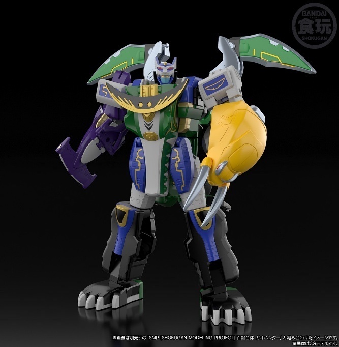 [PRE-ORDER] [SHOKUGAN MODELING PROJECT] POWER ANIMAL SERIES EXTRA GAOTURTLE & GAOTOPPY