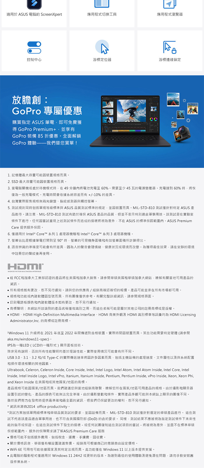 X1504MA-0081B350其它說明