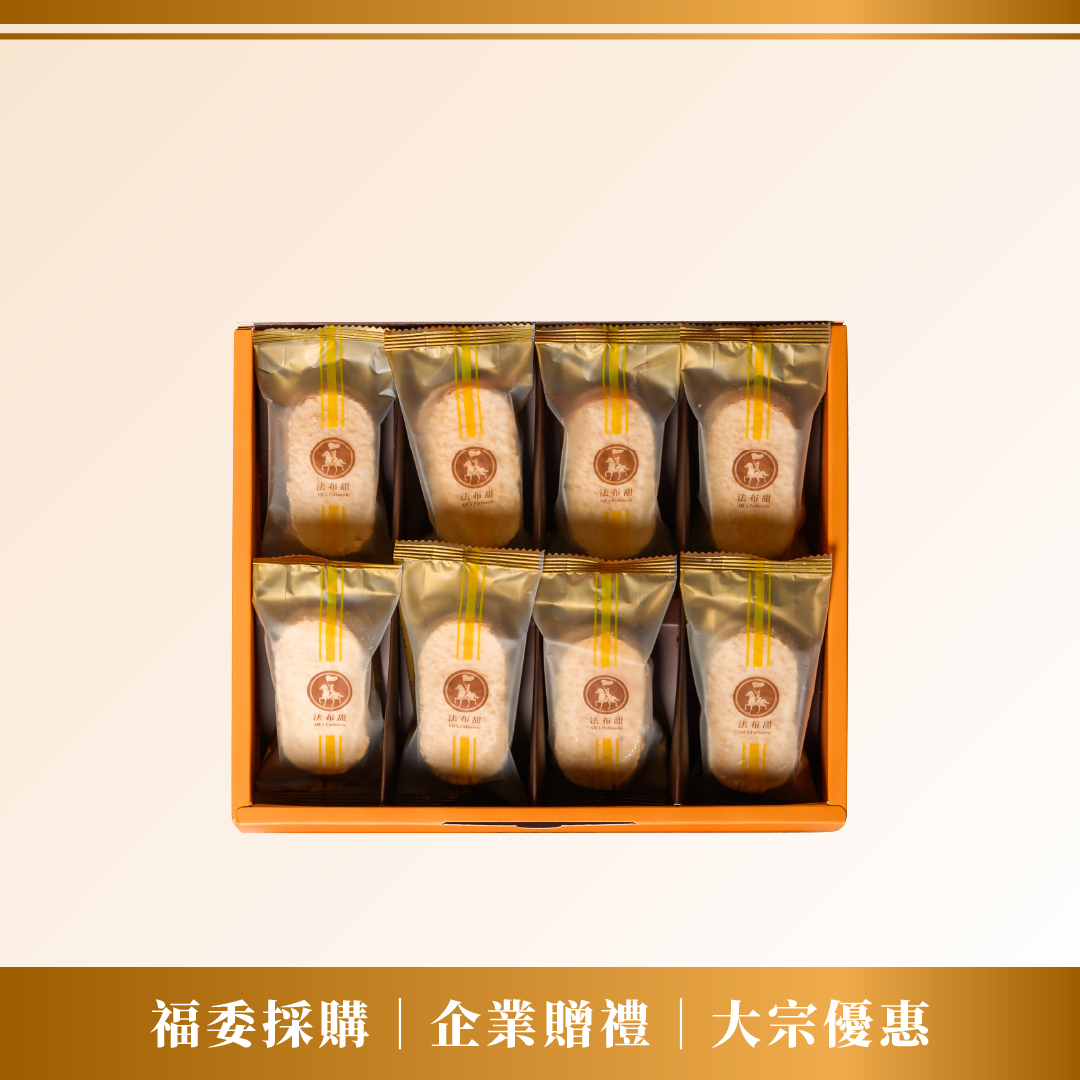 Bulk Offer | Original French Pineapple Cake Gift Box (8 pcs × 10+1 boxes) | 10% OFF Exclusive