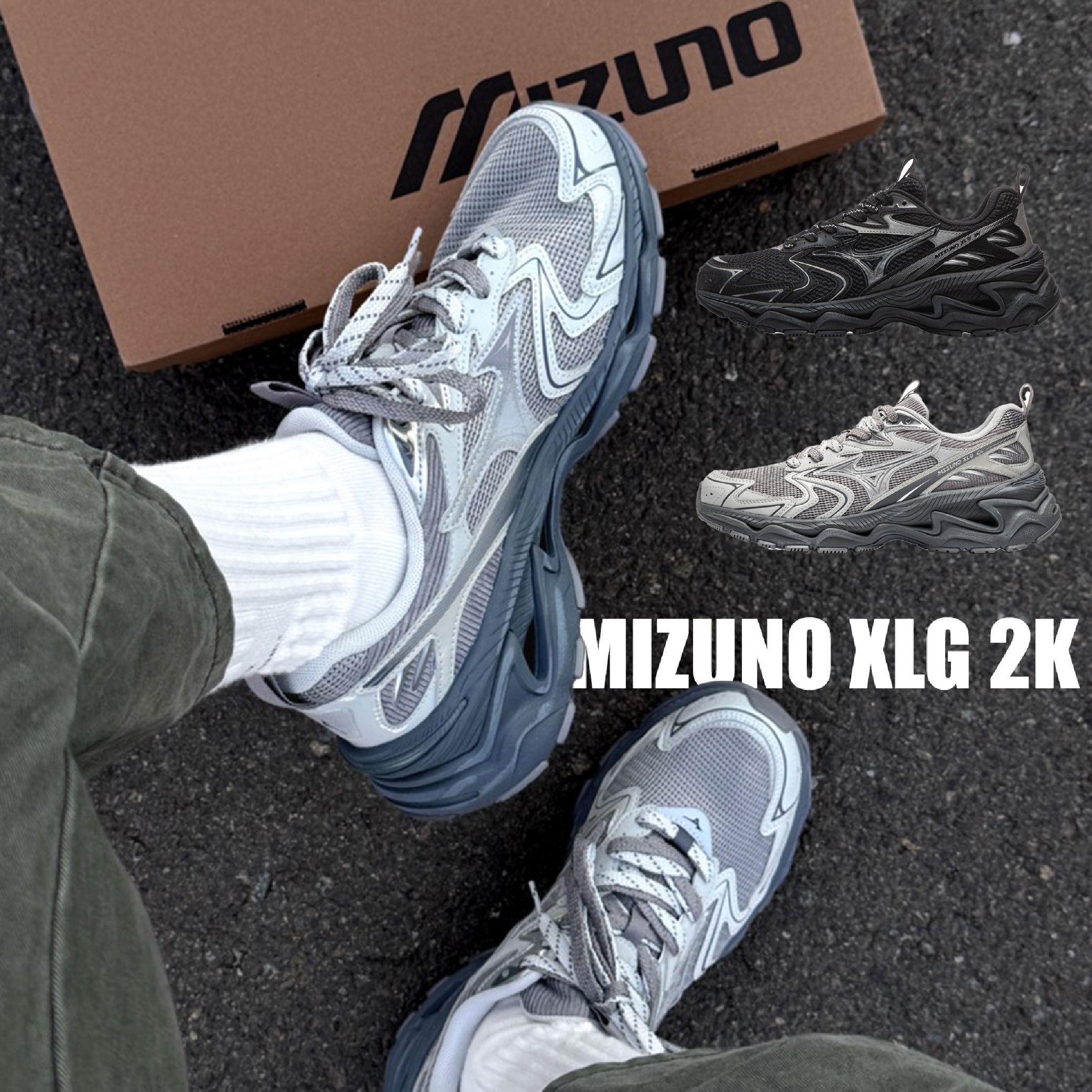 Mizuno 美津濃 XLG 2K 黑銀 灰銀 雙鞋帶 波浪底 厚底 增高 Y2K 城市機能 復古休閒鞋 D1GH260901 D1GH260902