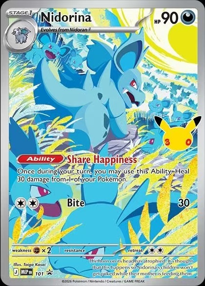 Pokemon PTCG ETB 30th Celebration Elite Trainer Box