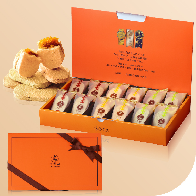 Classic Collection | Assorted French Pineapple Cake Gift Box (12 pcs)