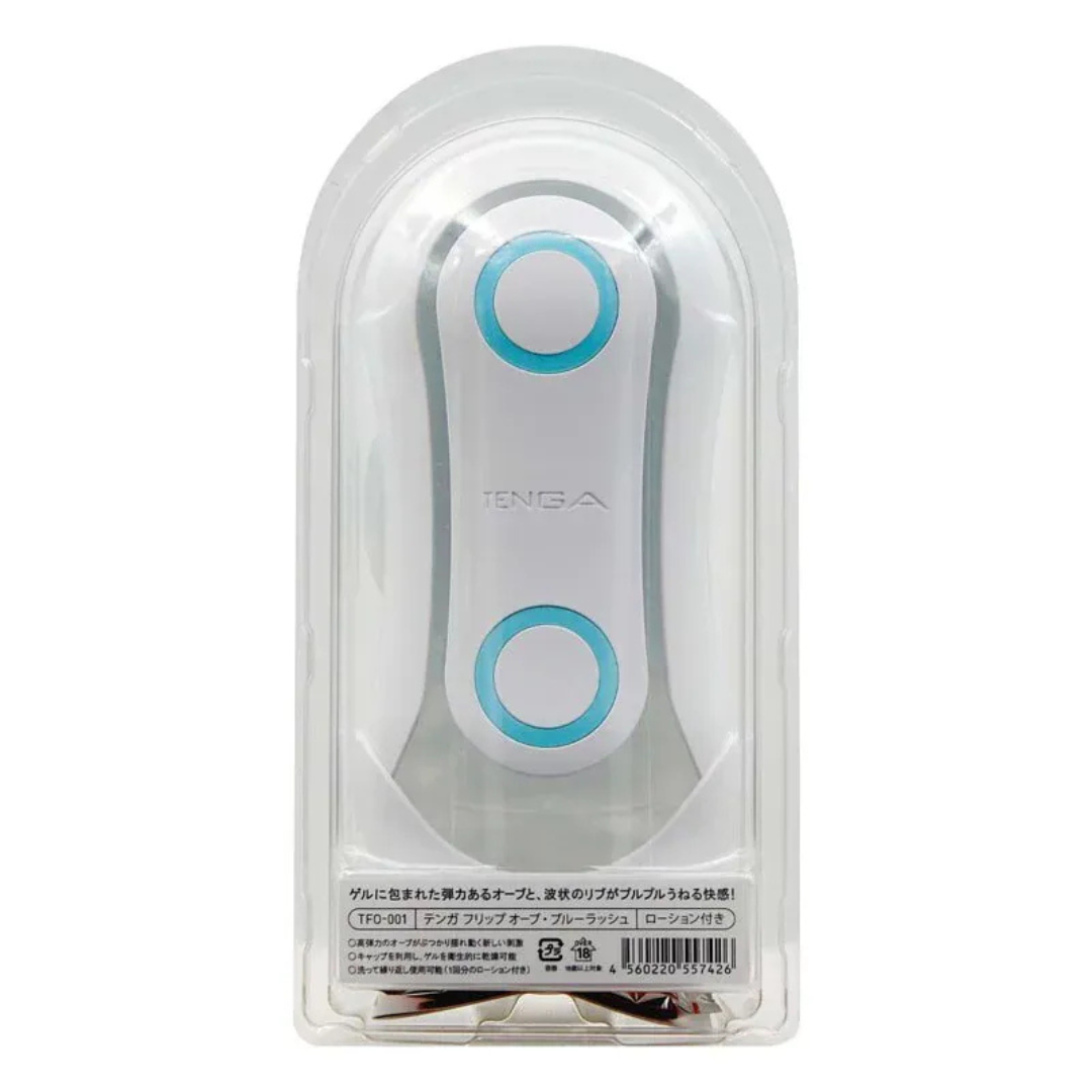 【極致感官。雙重奏組合】TENGA FLIP ORB  BLUE RUSH 浪紋誘惑+TENGA  Puffy 飛機杯
