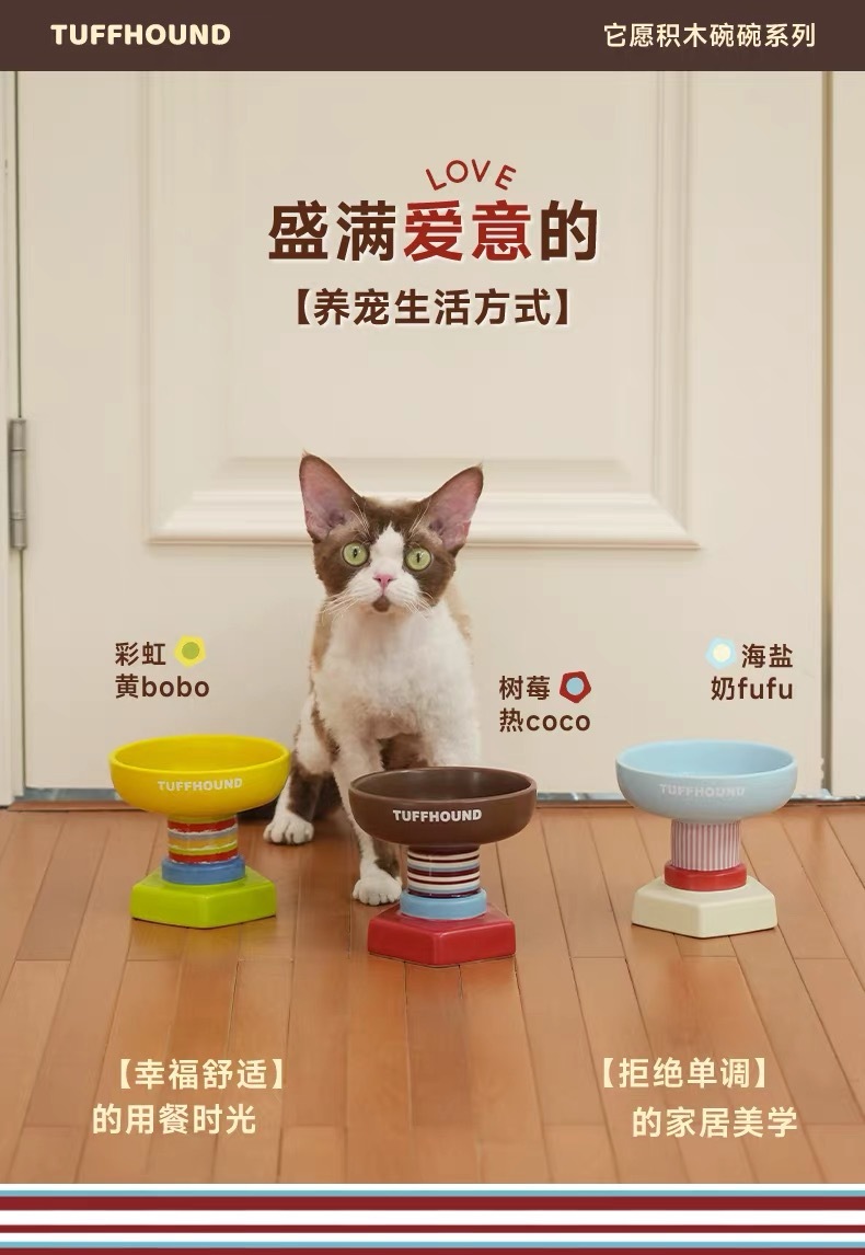 TUFFHOUND STACKABLE PET BOWL SERIES