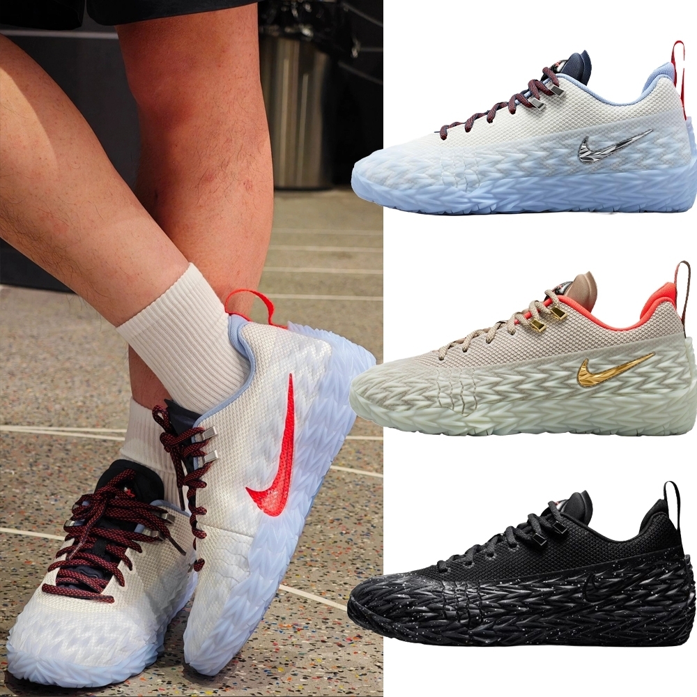 Nike S.T. Charge 康寧漢 CUNNINGHAM 實戰 籃球鞋