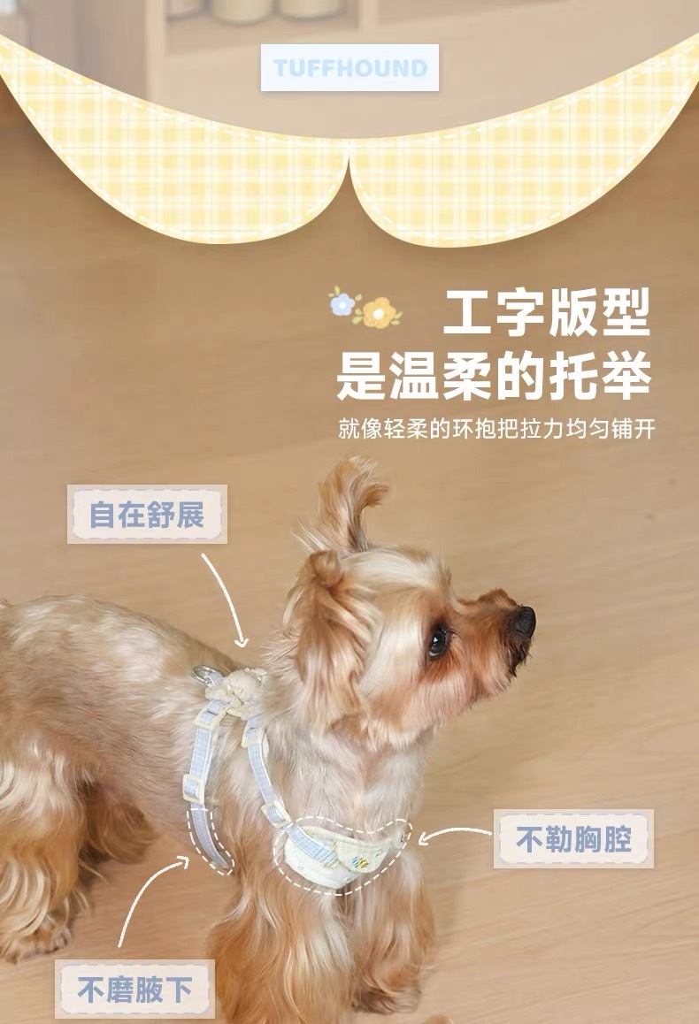 TUFFHOUND它愿花园系列宠物胸背