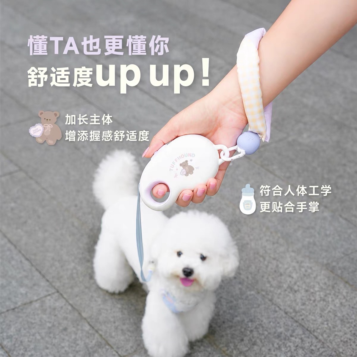 TUFFHOUND它愿云朵自动牵引绳（2.5M长）