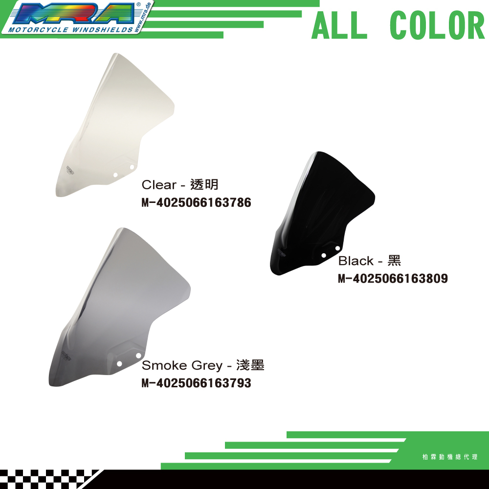 【MRA】KAWASAKI 忍4 NINJA 400 18-22 R型 風鏡 高角度 抗風阻 賽道專用