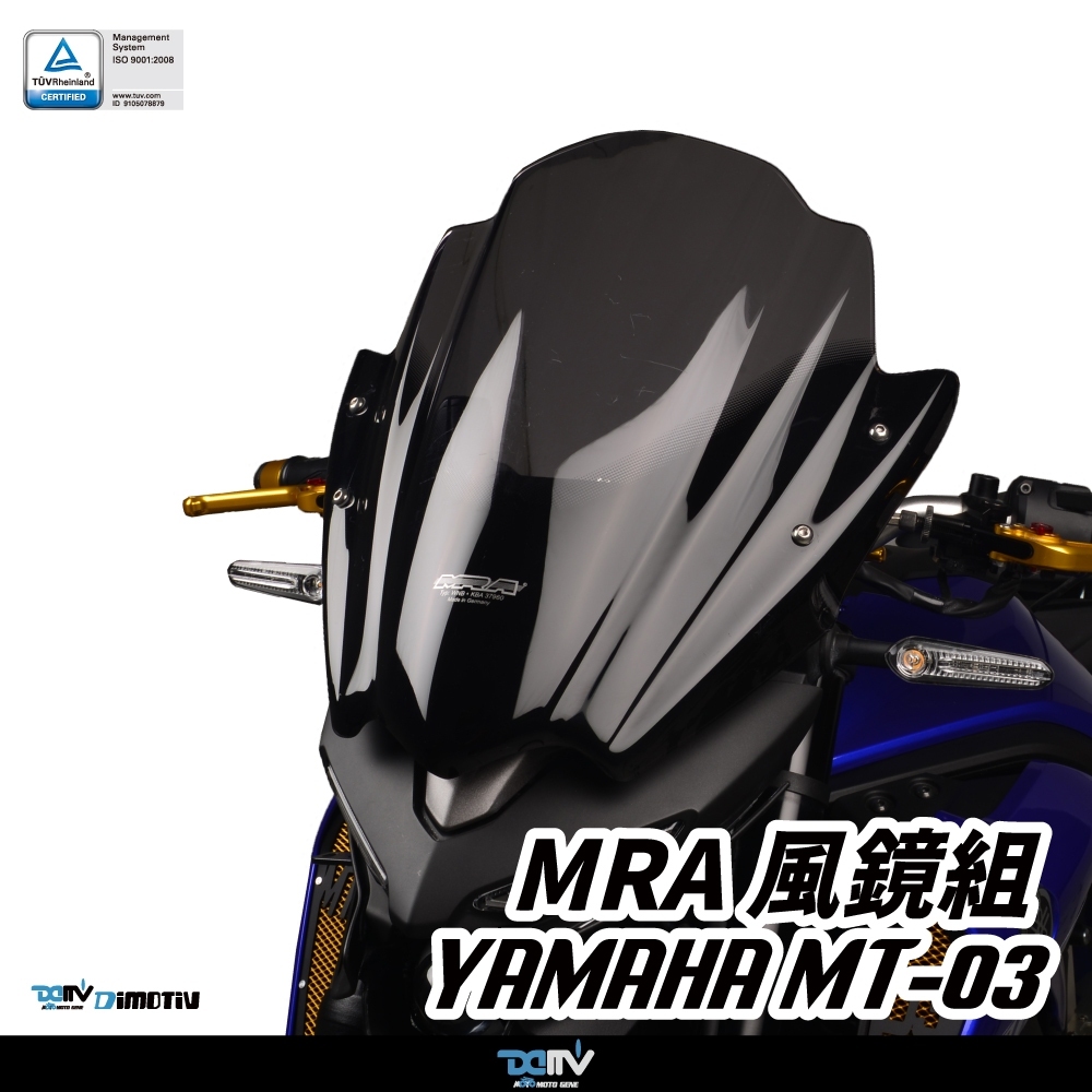 【Dimotiv & MRA】  YAMAHA MT03 19-25 MRA風鏡組