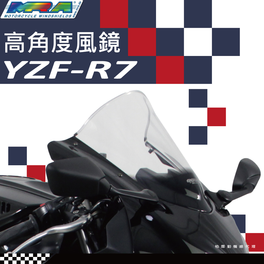 【MRA】YAMAHA YZF R7 風鏡 21-25 R 競賽款 風鏡  MOTOGP 指定品