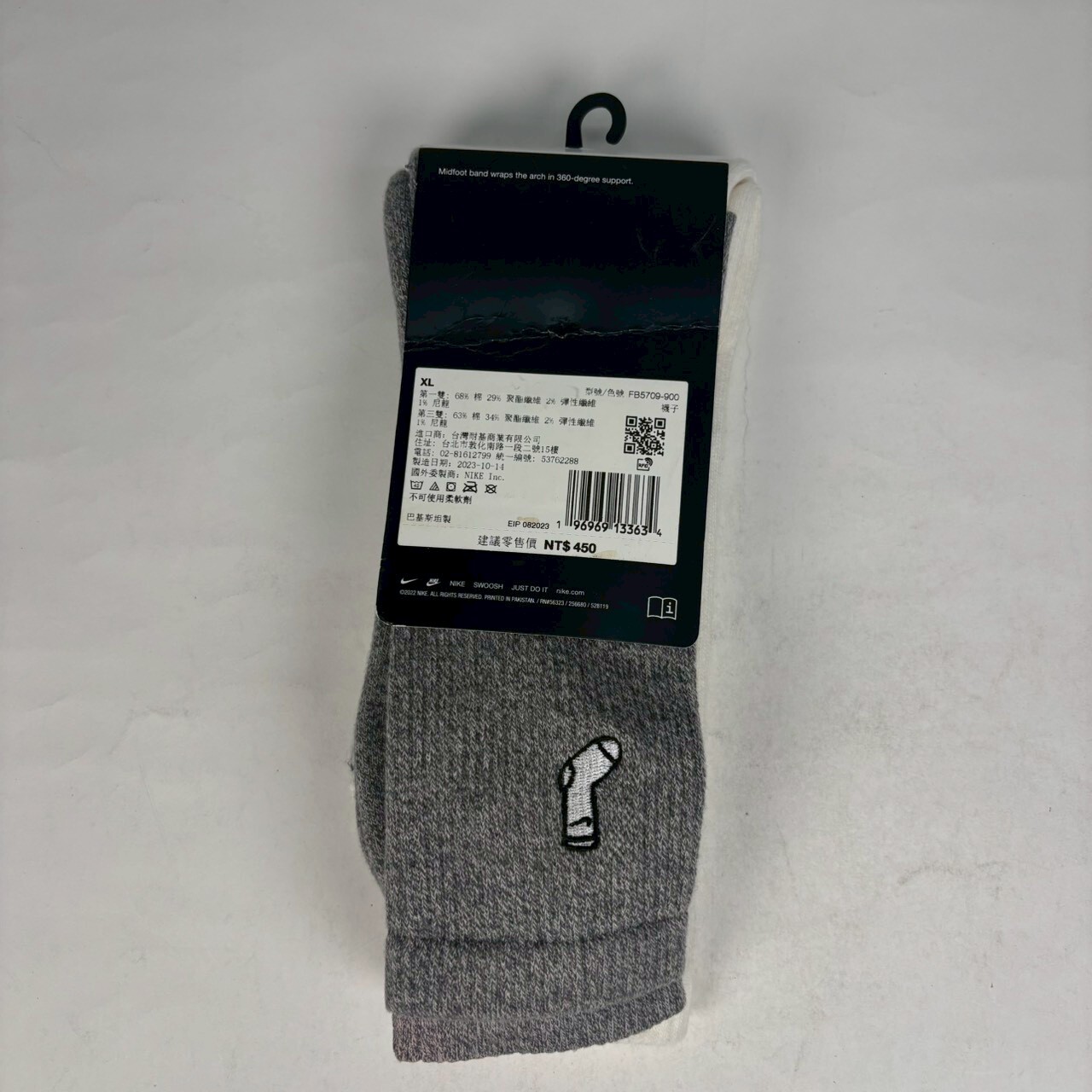 微瑕疵-灰色、白色襪子染色 FB5709-900/XL Nike Everyday Plus 緩震中筒襪 小襪標 襪子 米+灰 男女款