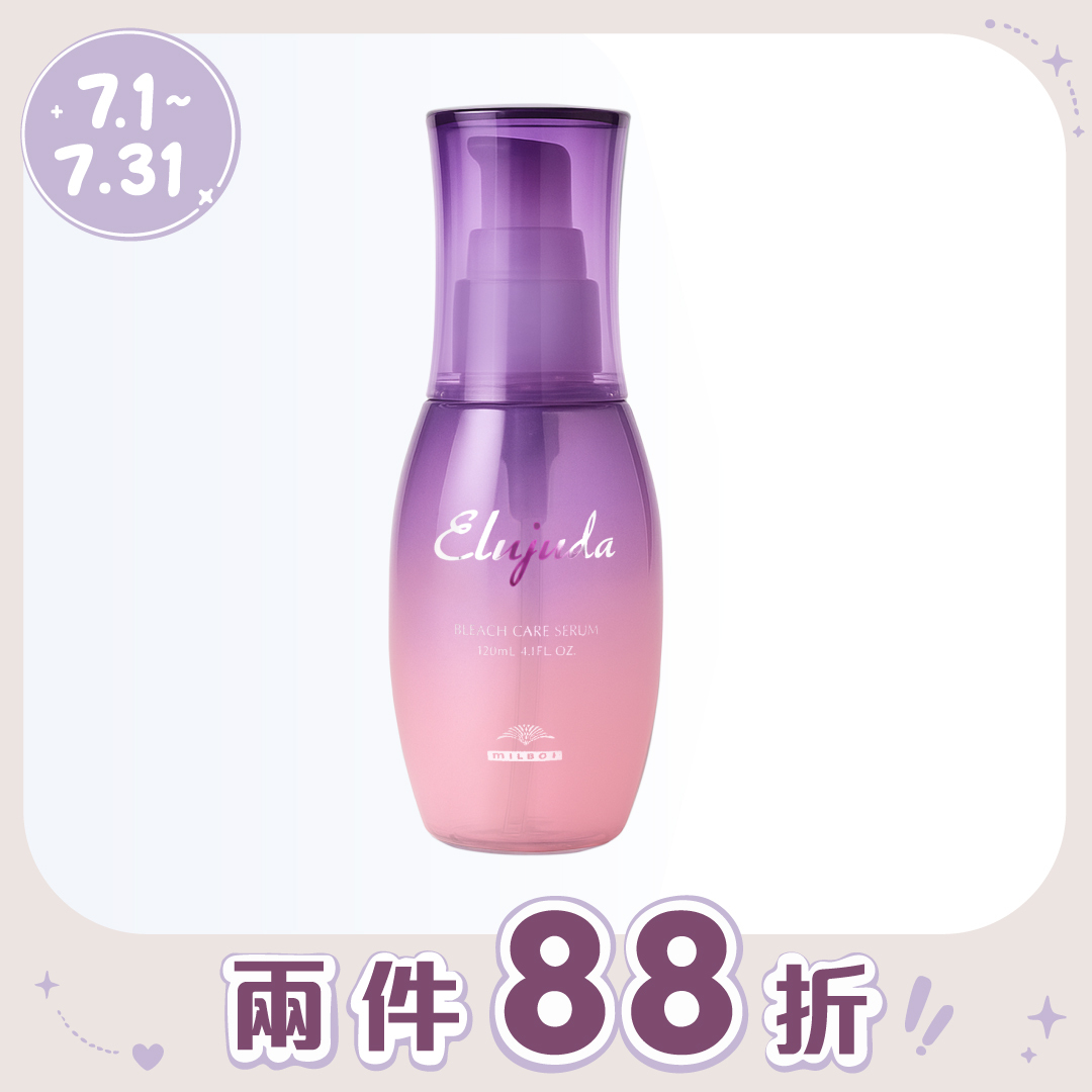 MILBON 哥德式 Elujuda極潤修護果油 120ML