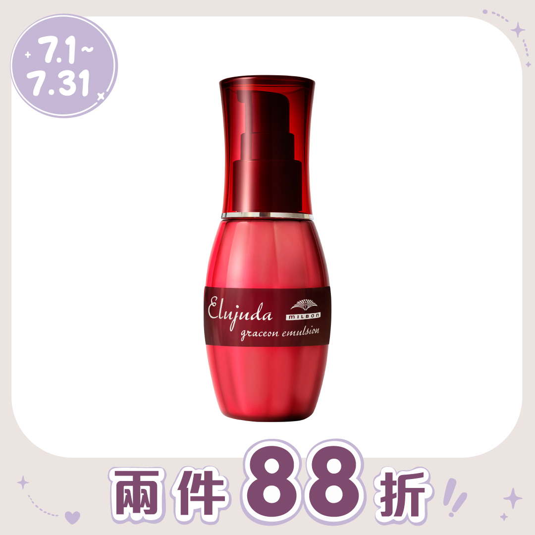 MILBON 哥德式 生命菓乳EG 120g