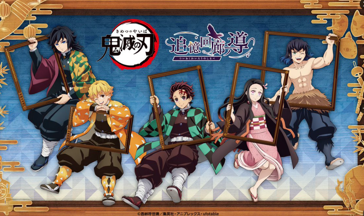 Irisstore.jp
