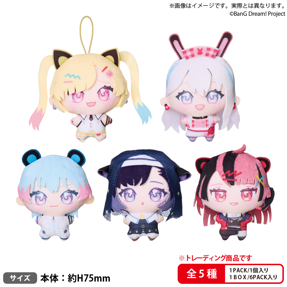 「ACG.GO」「預購」Bushiroad Creative BUSHIROAD THE BOX《BanG Dream!》Mugendai Mewtype Yumenui 絨毛玩偶 (整盒6入)
