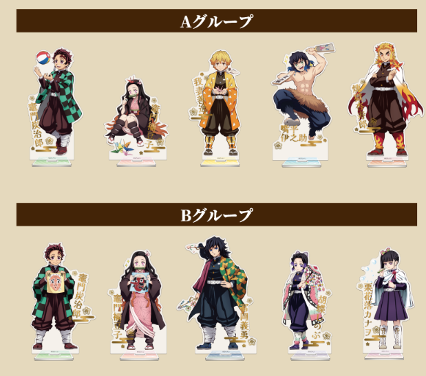 Irisstore.jp