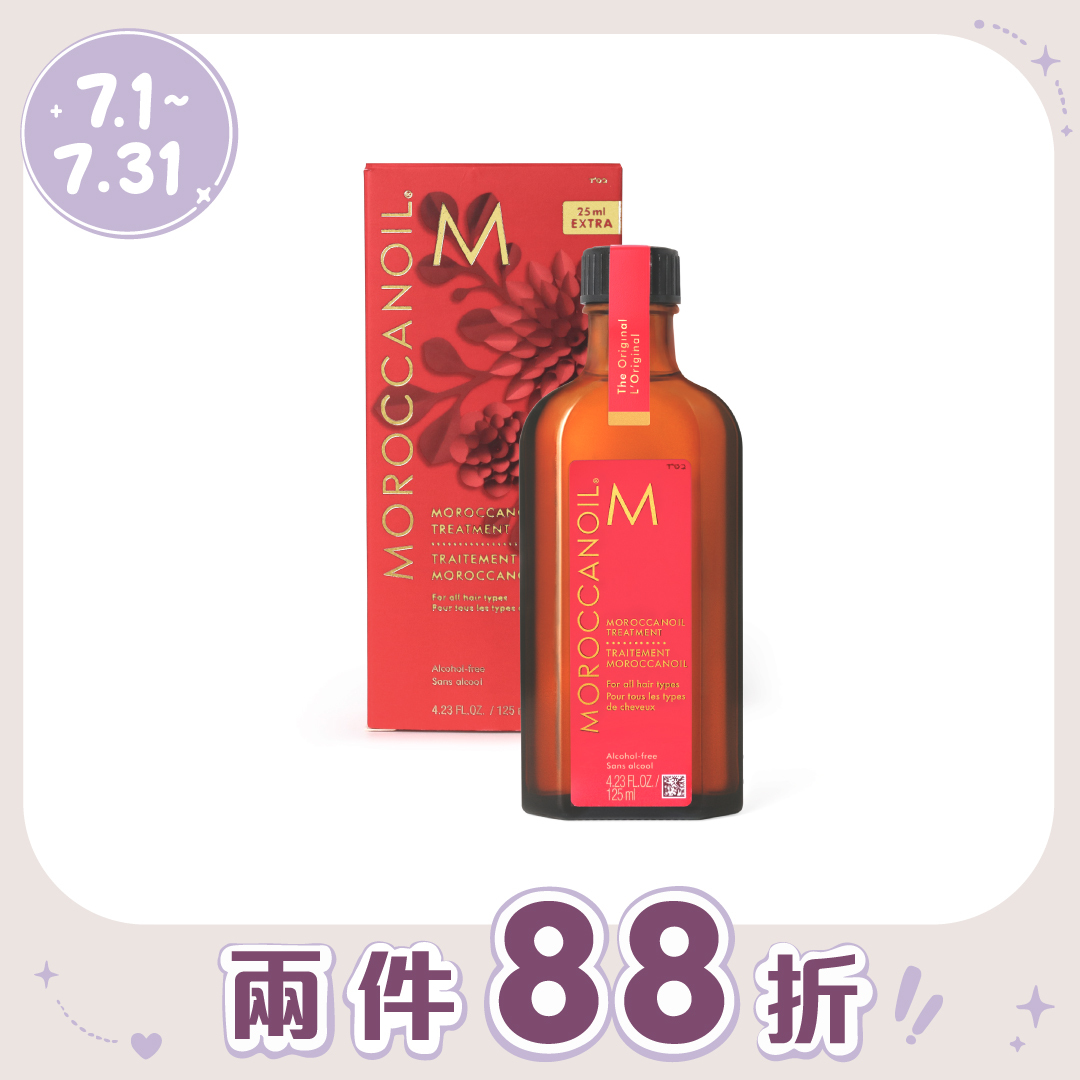 MOROCCANOIL 摩洛哥優油（賀雅版) 125ML