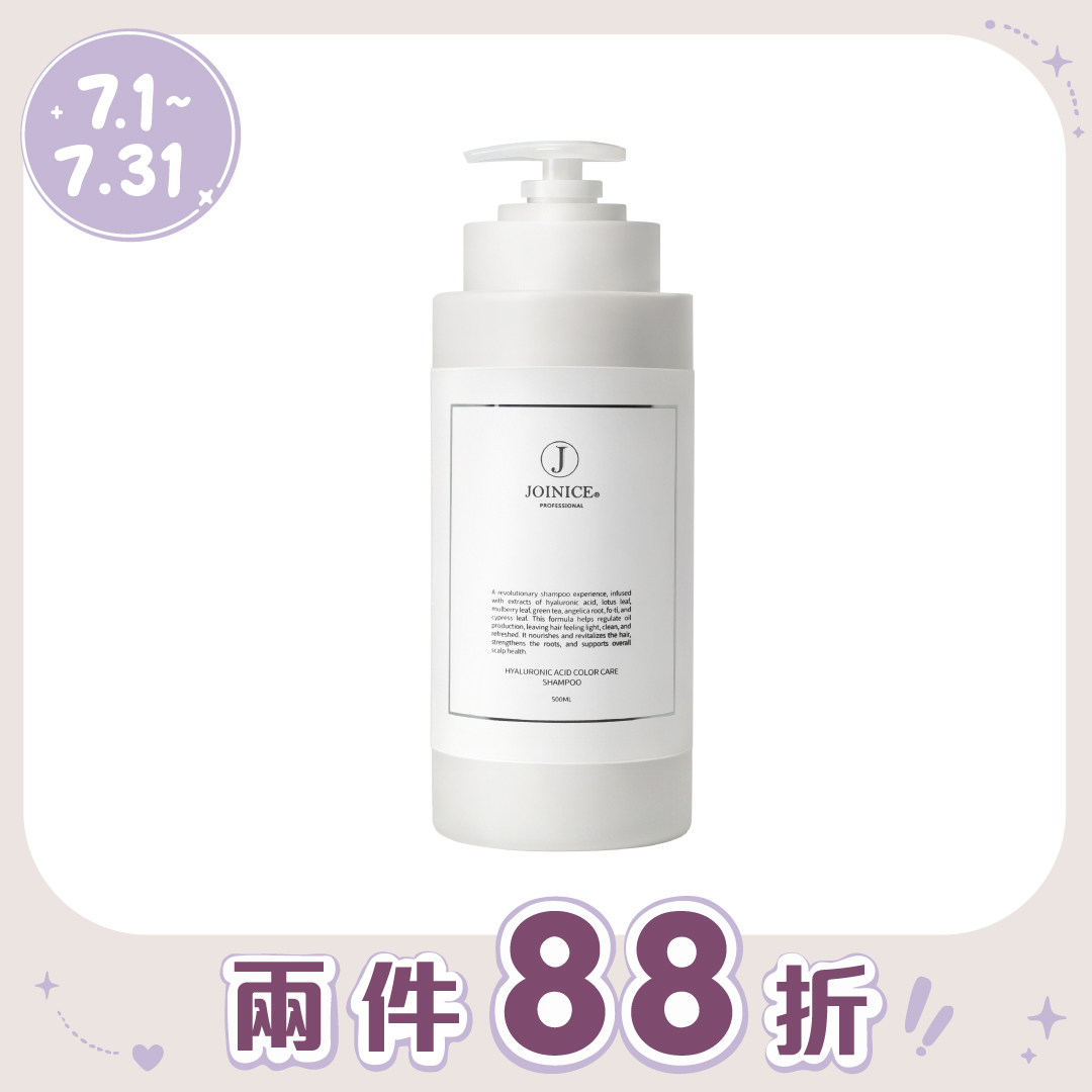 JOINICE 玻尿酸水光護色洗髮精500ML