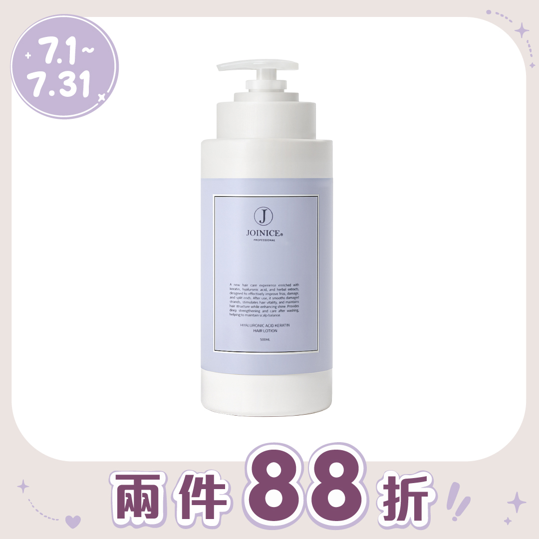 JOINICE玻尿酸角蛋白護髮乳500ML
