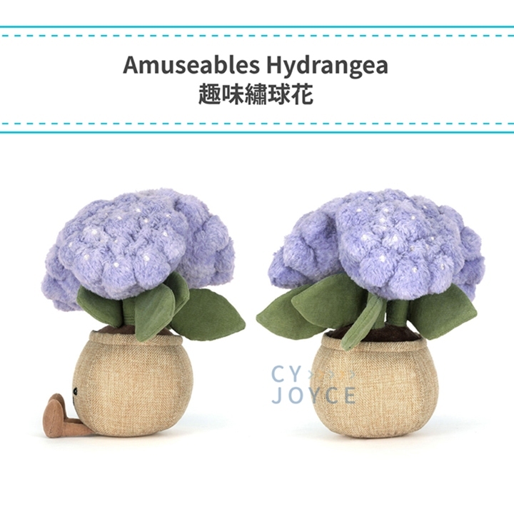 【樂森藥局】英國 Jellycat Amuseables ​Hydrangea 趣味繡球花