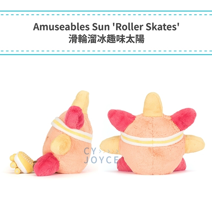 【樂森藥局】英國 Jellycat Amuseables Sun 'Roller Skates' 滑輪溜冰趣味太陽