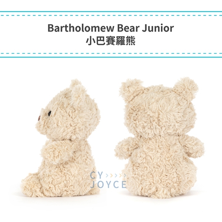 【樂森藥局】英國 Jellycat Bartholomew Bear Junior 小巴賽羅熊