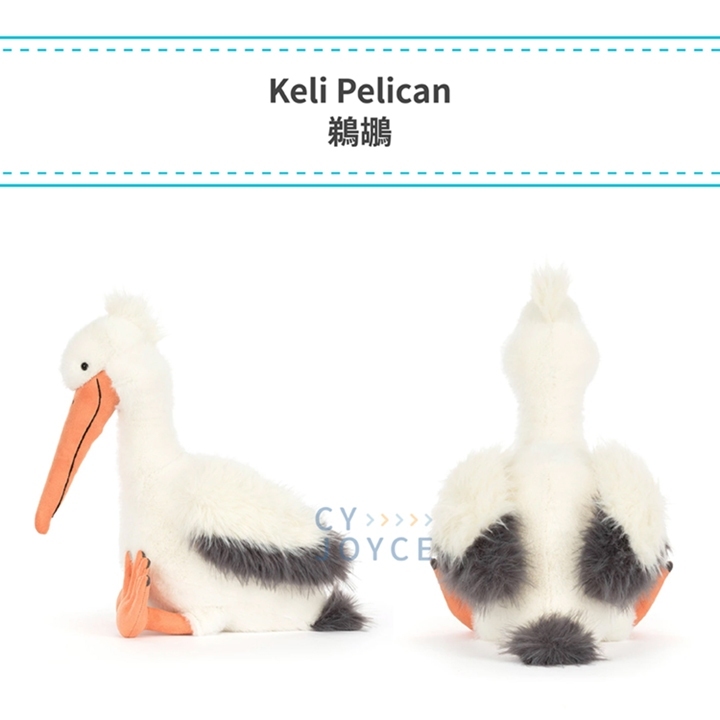 【樂森藥局】英國 Jellycat Keli Pelican 鵜鶘