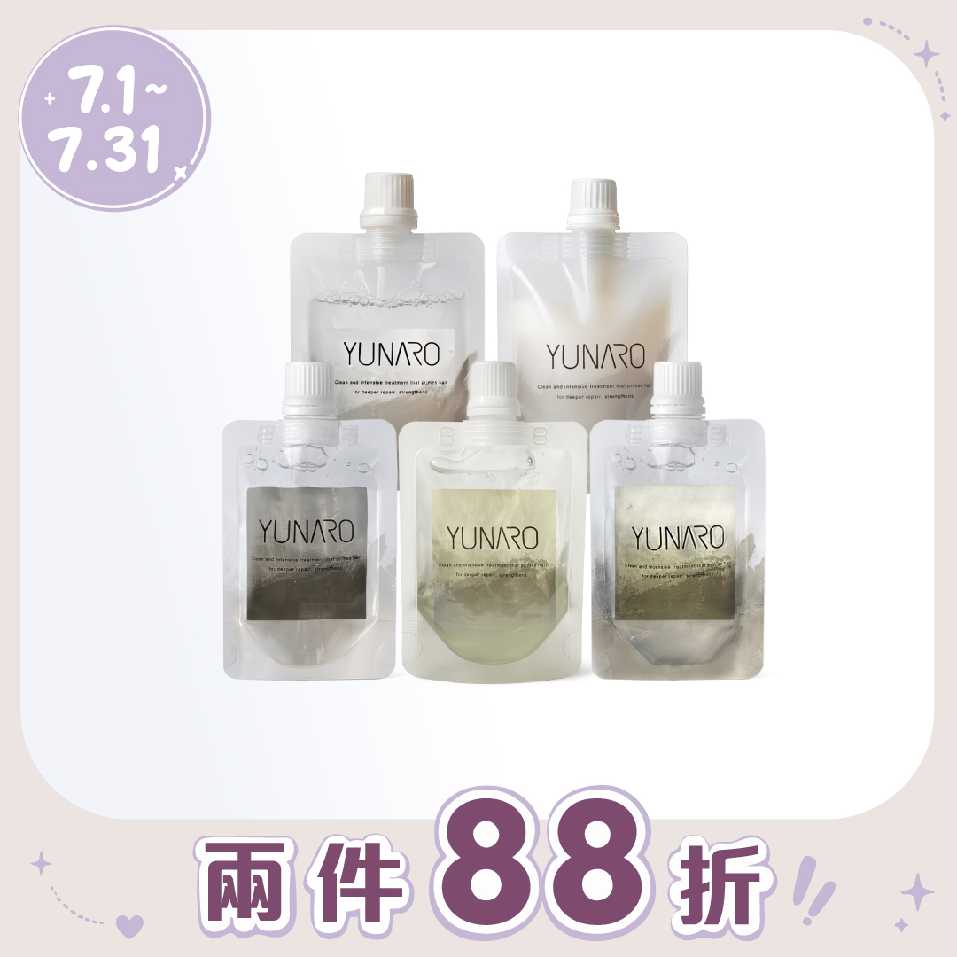 YUNARO 蘊洛｜水生旅行洗護組 /50ML旅行包