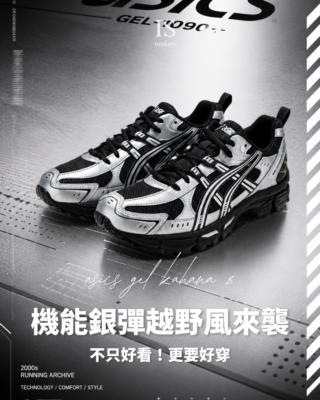 iSNEAKERS｜ASICS Gel-Kahana 8 SP 越野 銀彈 跑鞋 男女同款 1203B135-020