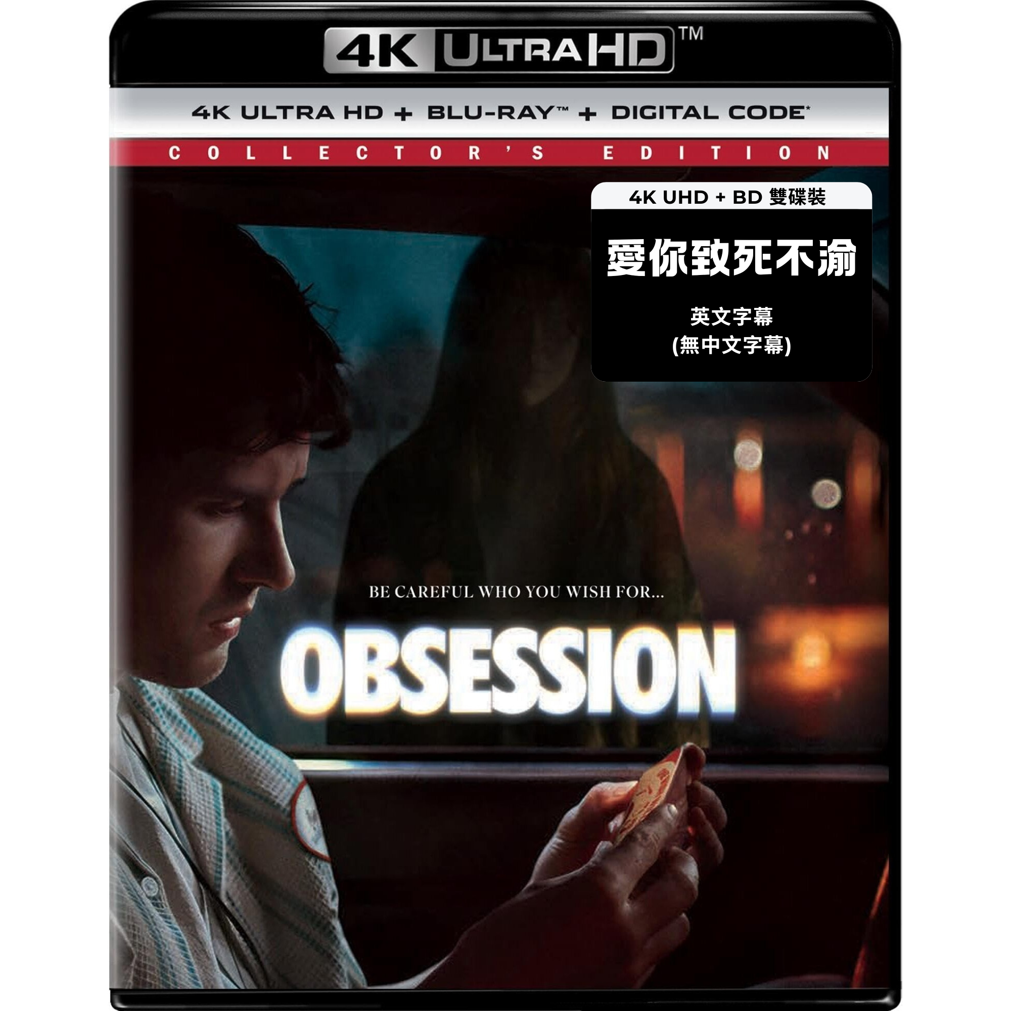 愛你致死不渝 (2025) (4K Ultra HD + Blu-ray) (美國版) [無中文字幕] [7月14日推出]