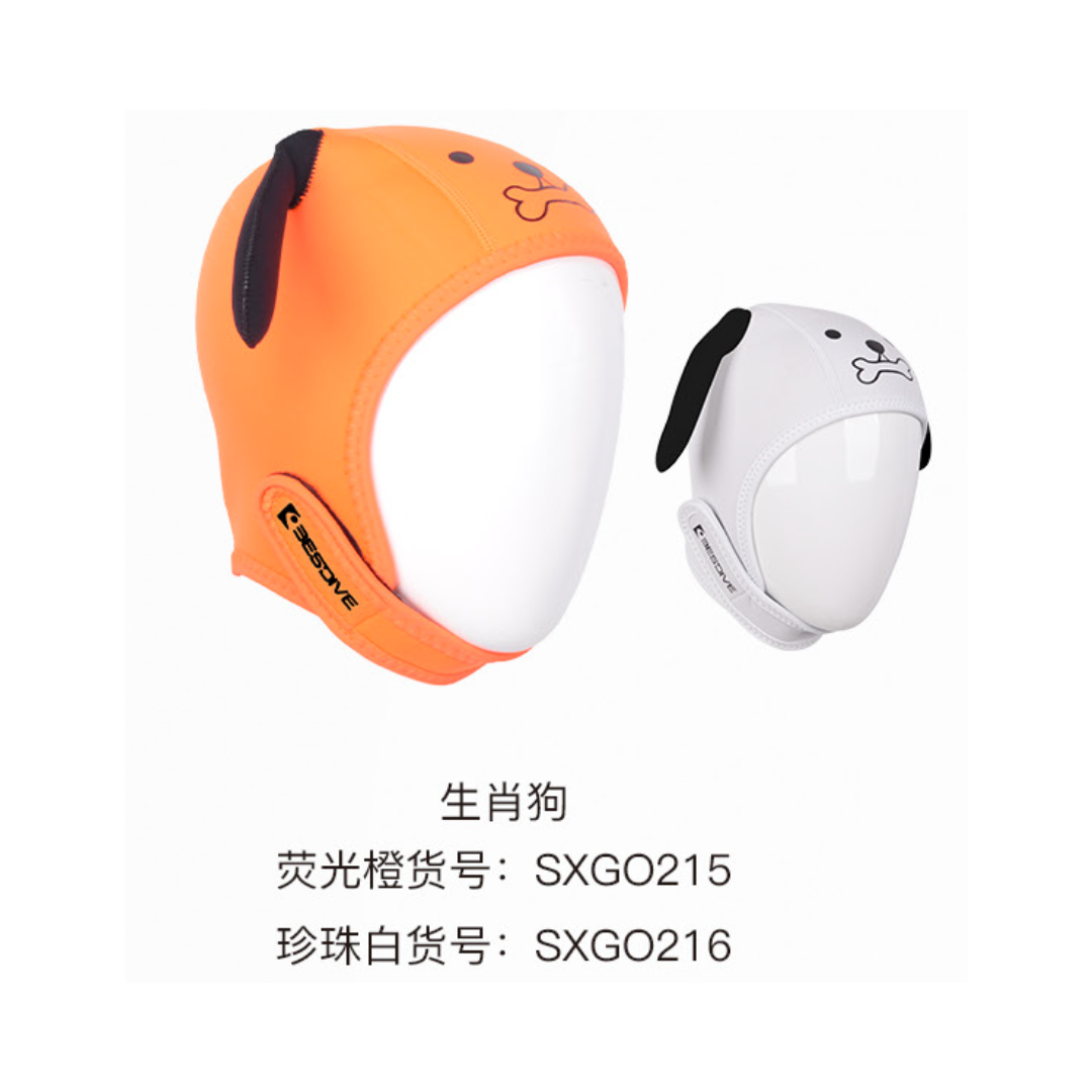 ▲現貨 BESTDIVE 2.5mm 造型頭套 - 生肖狗