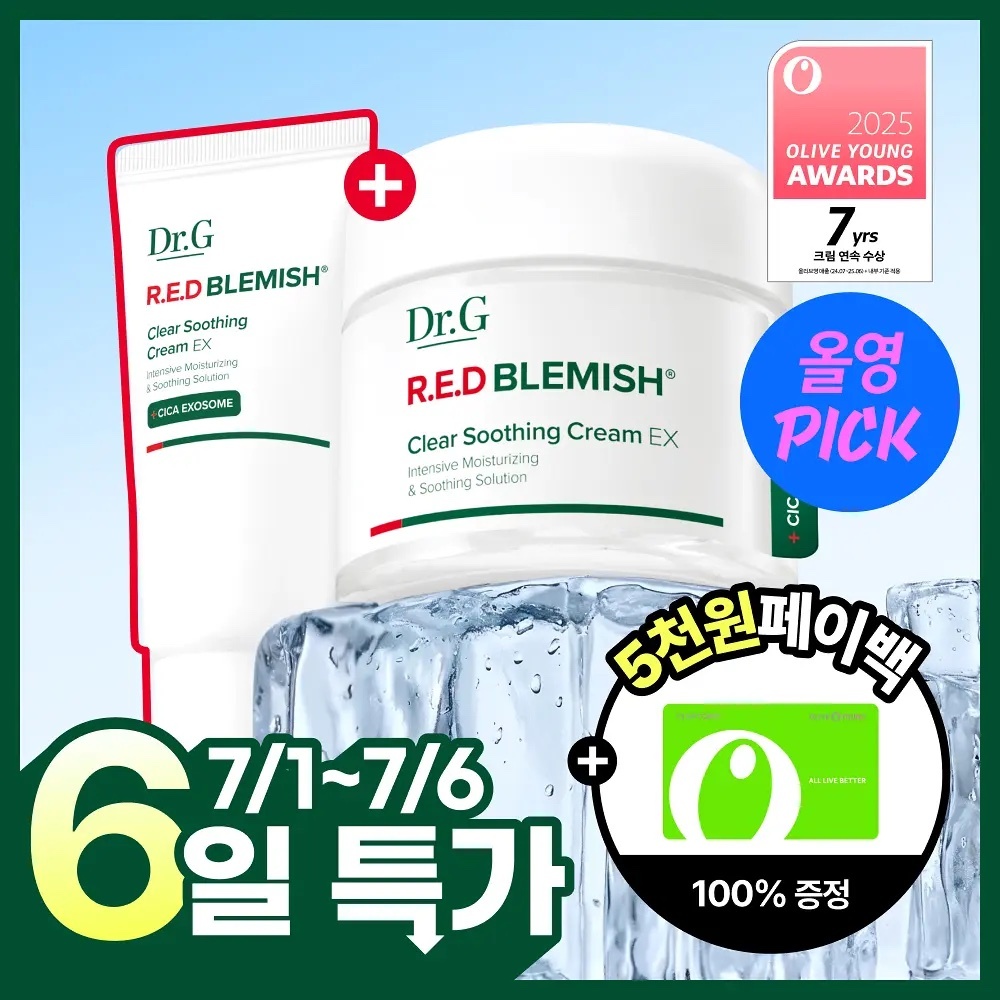 《Olive young連線》Dr.G Red Blemish Clear Soothing Cream EX 70ml +30ml +serum 10ml*2
