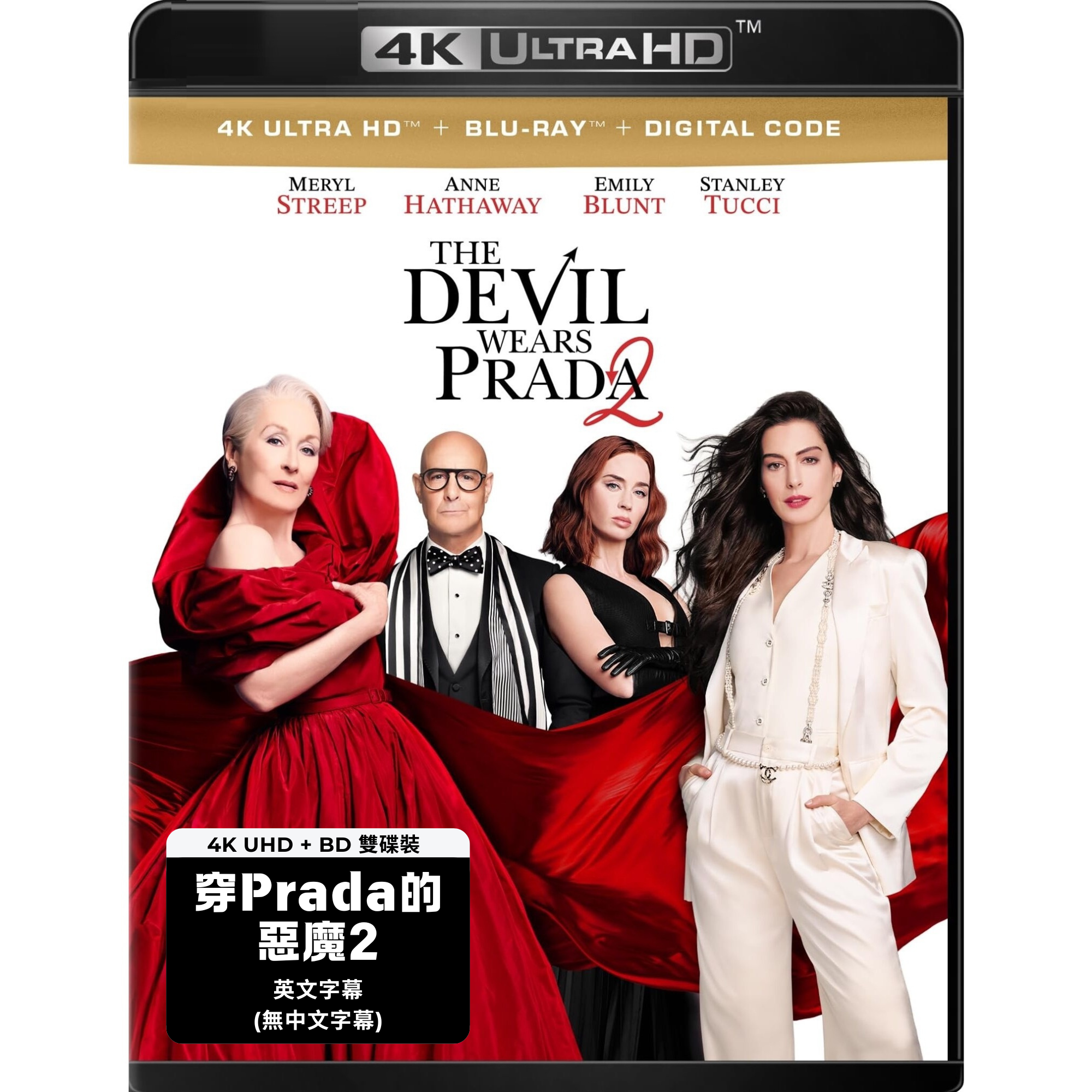 穿Prada的惡魔2 (2026) (4K Ultra HD + Blu-ray) (美國版) [無中文字幕] [7月28日推出]