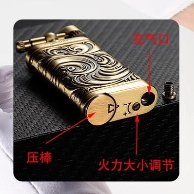 【季風】煙斗專用、復古花紋圖、充氣式砂輪打火機