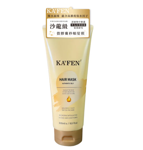 AB260701 - K2 KF微膠囊秒順髮膜 300ml (買1送1共2件）EXP:2028.7