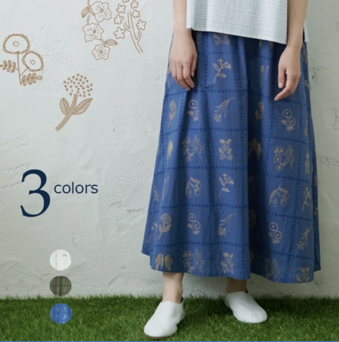 Emago - Skirt