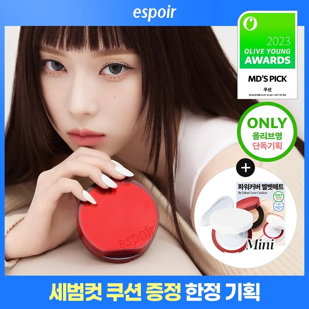 [eSpoir ] Pro Tailor Be Velvet Cover Cushion