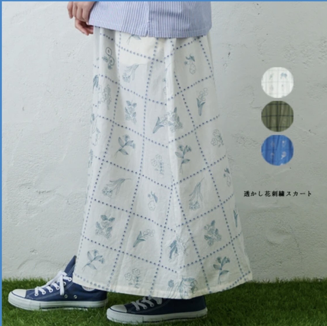 Emago - Skirt